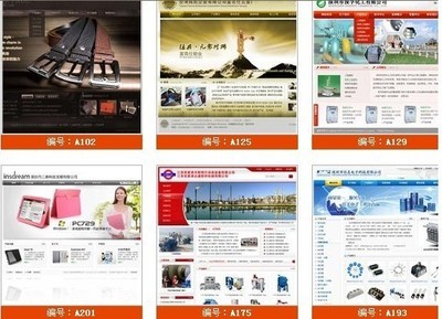 一樣的效果 不一樣的收費(fèi)(為企業(yè)建網(wǎng)站 代管企業(yè)網(wǎng)站 ) - 南通熱線信息超市