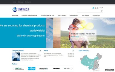 南通企業(yè)網(wǎng)站建設(shè)案例 佳迪達(dá)化工網(wǎng)站制作