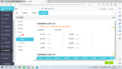 南通發(fā)票服務(wù)平臺(tái)官網(wǎng)查詢