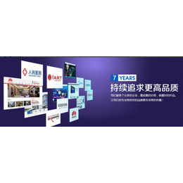 南通市網(wǎng)站建設(shè)_智訊網(wǎng)絡(luò)科技_企業(yè)網(wǎng)站建設(shè)