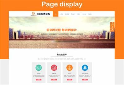 南通網(wǎng)站建設(shè)咨詢報(bào)價(jià)多少詳解:南通網(wǎng)站建設(shè)報(bào)價(jià)表|2024年08月更新