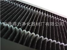 活性炭過濾網第1頁|免費B2B企業產品目錄|免費B2B網站