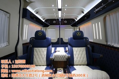 奔馳商務車,奔馳商務車4s店,南通寶鐵龍 優質商家