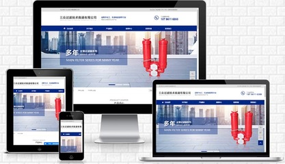 網站SEO優化