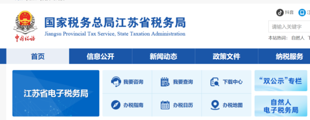 一新冠抗原企業驚現2億咨詢費,被稅務稽查!