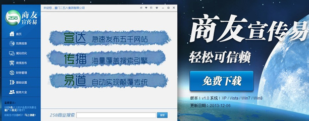 南通網站排名_誠摯推薦口碑好的宣傳易