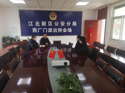 不履行網(wǎng)絡(luò)安全保護(hù)義務(wù)的企業(yè) 網(wǎng)警給你們念念“緊箍咒”