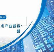 南通市網站建設信息_企業中標信息查詢