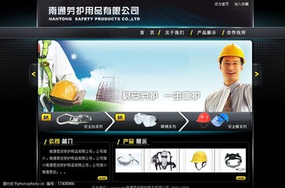 企業網站模板圖片