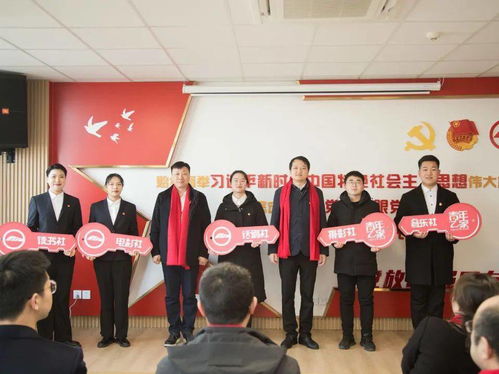 南通市首個企業精品青年之家在南通軌道交通平東車輛段正式揭牌