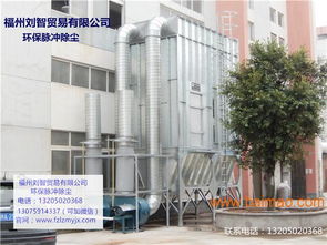 晉安環保設備 福建搶手的環保設備供應,晉安環保設備 福建搶手的環保設備供應生產廠家,晉安環保設備 福建搶手的環保設備供應價格