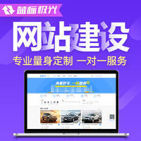 南通網站建設