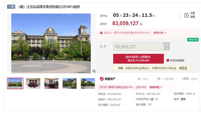 江蘇又一知名建筑企業破產重整!