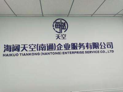 南通市公司網站建設揭秘_12123個人檔案查詢系統(2025年02月焦點)