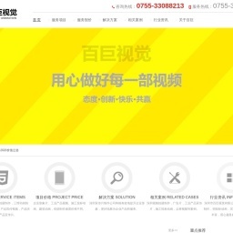 南通開平機相關網站搜索查詢 - 米粒導航