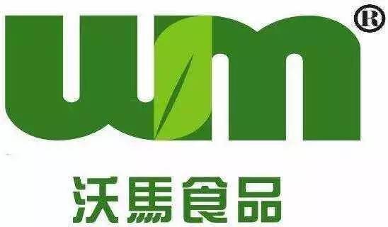 專注品質 縱享美味 沃馬食品