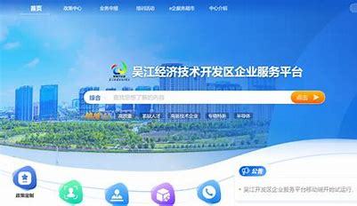 吳江企業網站優化新上映_南通吳江分公司名單(2025年01月搶先看)