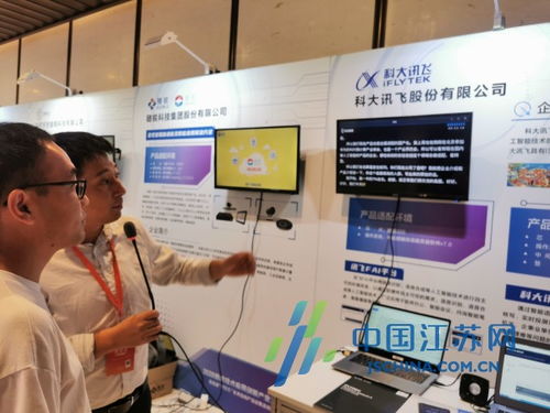 10家信創企業落戶崇川 南通信創產業集群發展
