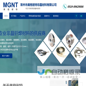 南通域名注冊|虛擬主機|企業(yè)郵局|南通網(wǎng)站建設|南通網(wǎng)頁設計|南通網(wǎng)站制作|南通網(wǎng)絡公司,基礎應用服務商。