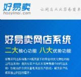 排名,關鍵詞排名,網(wǎng)站策劃推廣,企業(yè)宣傳,258商務衛(wèi)士
